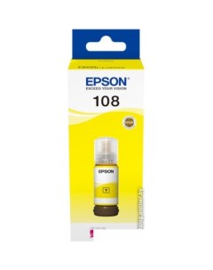 Чернила 108 C13T09C44A Epson