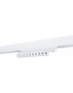 Трековый светильник Linea A4668PL-1WH Arte lamp