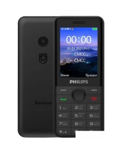 Смартфон Xenium E172 черный Philips