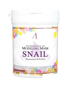 Косметика по уходу за лицом Маска для лица альгинатная Original Snail Modeling Mask 240 г Anskin