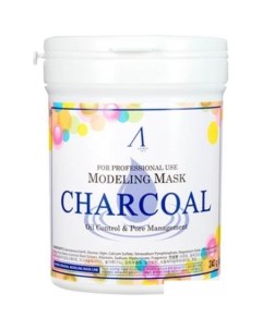 Косметика по уходу за лицом Маска альгинатная Charcoal Modeling Mask 700 мл Anskin