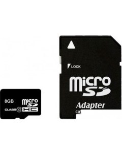 Карта памяти microSDHC Class 10 8 Гб SD адаптер SB8GBSDCL10 01 Smartbuy