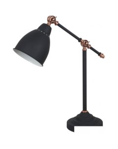 Настольная лампа Braccio A2054LT-1BK Arte lamp