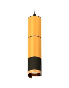 Подвесная люстра XP XP6302020 Ambrella light