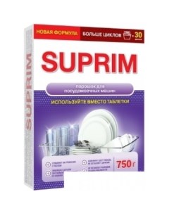 Порошок для посудомоечной машины Порошок 0 75 кг Suprim