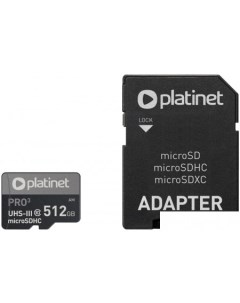 Карта памяти Pro 3 microSDXC PMMSDX512UIII 512GB + адаптер Platinet