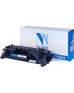 Картридж NV-CF280A (аналог HP CF280A) Nv print