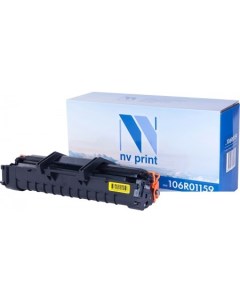 Картридж NV-106R01159 (аналог Xerox 106R01159) Nv print