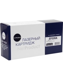 Картридж N-CF226A (аналог HP CF226A) Netproduct