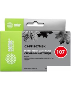 Картридж CS-PFI107MBK Cactus