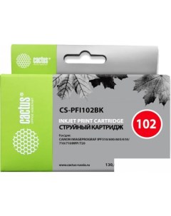 Картридж CS-PFI102BK Cactus