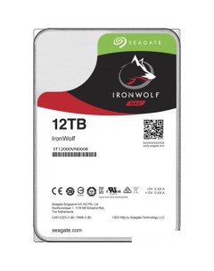 Жесткий диск IronWolf 12TB ST12000VN0008 Seagate