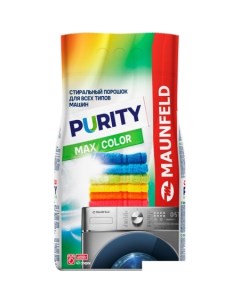 Стиральный порошок Purity Max Color Automat 6 кг Maunfeld