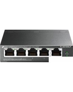 Неуправляемый коммутатор TL SG1005LP Tp-link