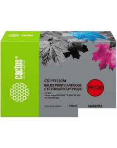 Картридж CS-PFI120M (аналог Canon PFI120M) Cactus