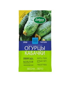 Удобрение Огурцы-Кабачки 0,9 кг Сухое Добрая сила