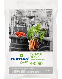 Удобрение минеральное Сульфат калия 1кг Fertika