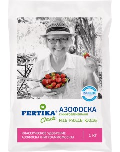 Удобрение минеральное Азофоска с микроэлементами 1кг Fertika