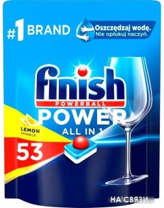 Таблетки для посудомоечной машины All in 1 Powerball Power Лимон 53 шт Finish