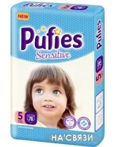 Подгузники Sensitive Giga 5 Junior 76 шт Pufies