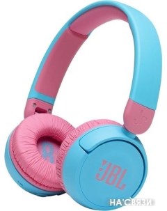 Наушники JR310BT голубой розовый Jbl