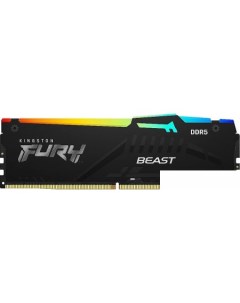 Оперативная память FURY Beast RGB 8ГБ DDR5 6000МГц KF560C36BBEA 8 Kingston
