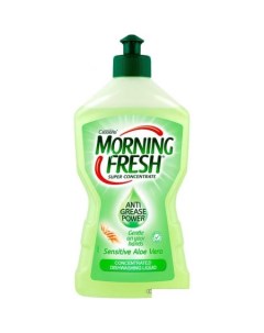 Средство для мытья посуды Sensitive Алое вера 450 мл Morning fresh