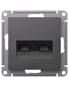 Розетка ATLASDESIGN комп. 2хRJ45 (без рамки) базальт ATN001485 Schneider electric