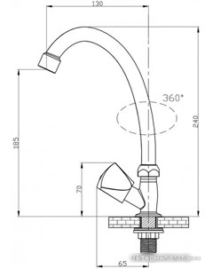 Вентиль SL119 270F Рмс