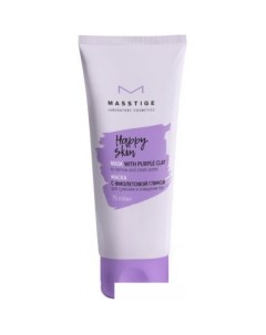 Маска для лица с фиолетовой глиной Happy Skin 75 мл Masstige