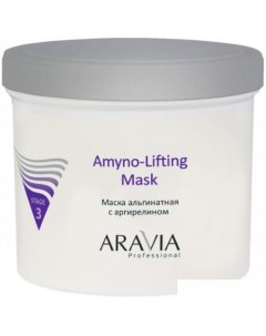 Косметика по уходу за лицом Маска для лица альгинатная Professional Amyno-Lifting 550 мл Aravia