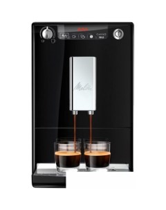 Кофемашина Caffeo Solo E950 101 Melitta