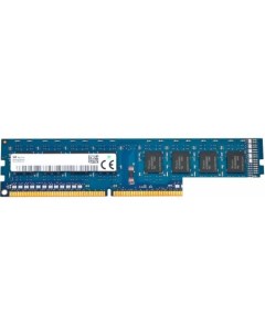 Оперативная память 4ГБ DDR3 1600 МГц HMT45146BFR8C Hynix