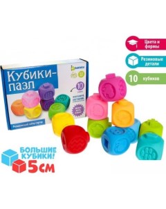 Кубики Кубики пазлы 5799981 Zabiaka