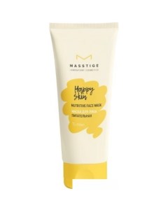 Маска для лица питательная Happy Skin 75 мл Masstige