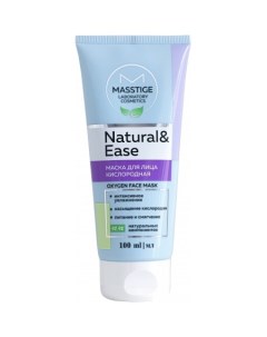 Маска для лица Natural Ease кислородная 100 мл Masstige