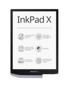 Электронная книга InkPad X серый Pocketbook