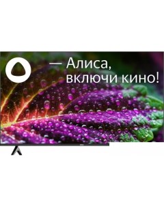 Телевизор 50LED-8249/UTS2C Bbk