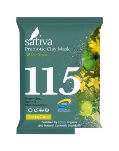 Маска для лица сухая 115 минеральная с пребиотиком Sativa