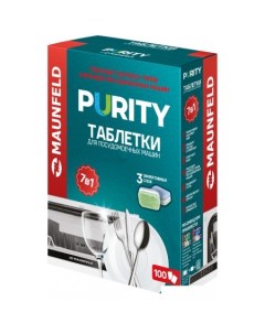 Таблетки для посудомоечной машины Purity all in 1 MDT100ST 100 шт Maunfeld