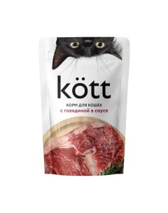 Влажный корм для кошек Kott