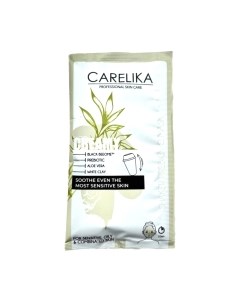 Маска для лица кремовая Carelika