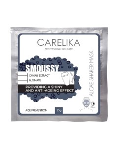 Маска для лица альгинатная Carelika