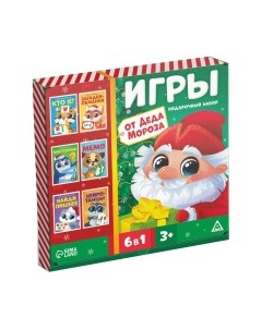 Набор игр Игры от Деда Мороза 6 в 1 / 7115259 Лас играс