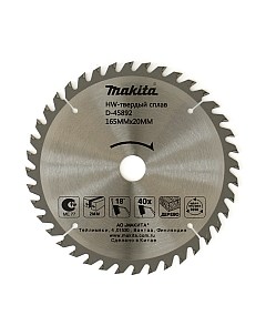 Пильный диск Makita