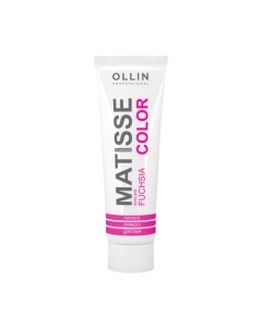 Пигмент прямого действия Matisse Color Ollin professional