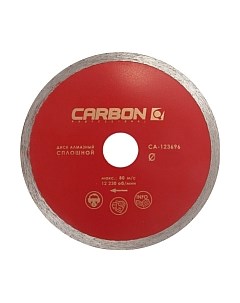 Отрезной диск алмазный Carbon