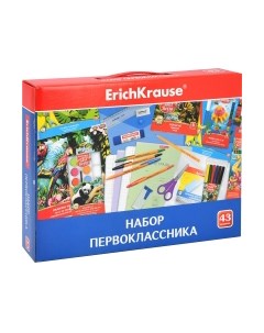 Набор школьника Erich krause