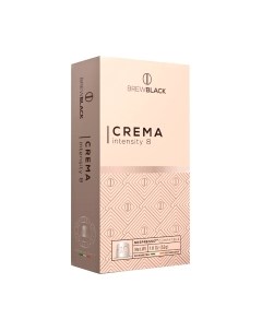 Кофе в капсулах Brew Black Crema стандарта Nespresso / 150119 Carraro