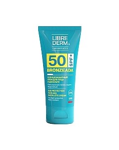 Крем солнцезащитный Bronzeada для лица и зоны декольте SPF50 Librederm